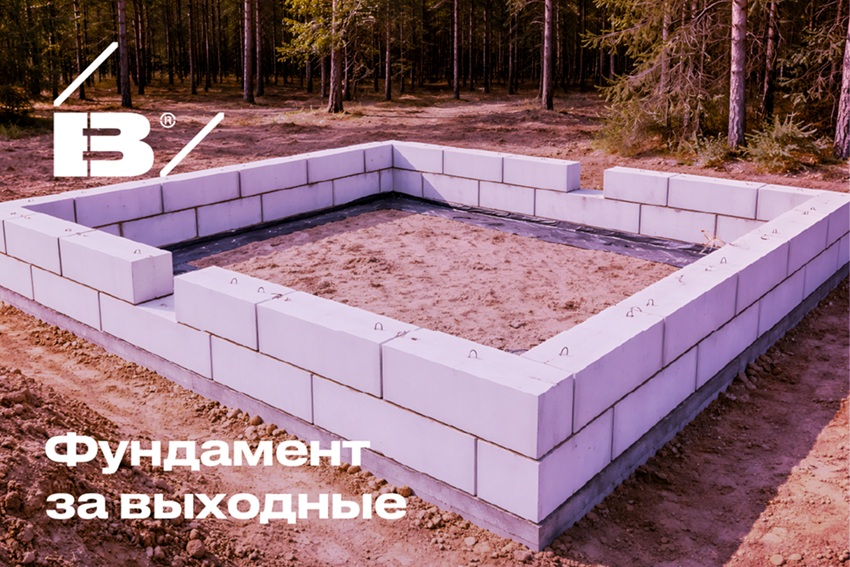 Фундамент из ФБС: особенности, применение и преимущества